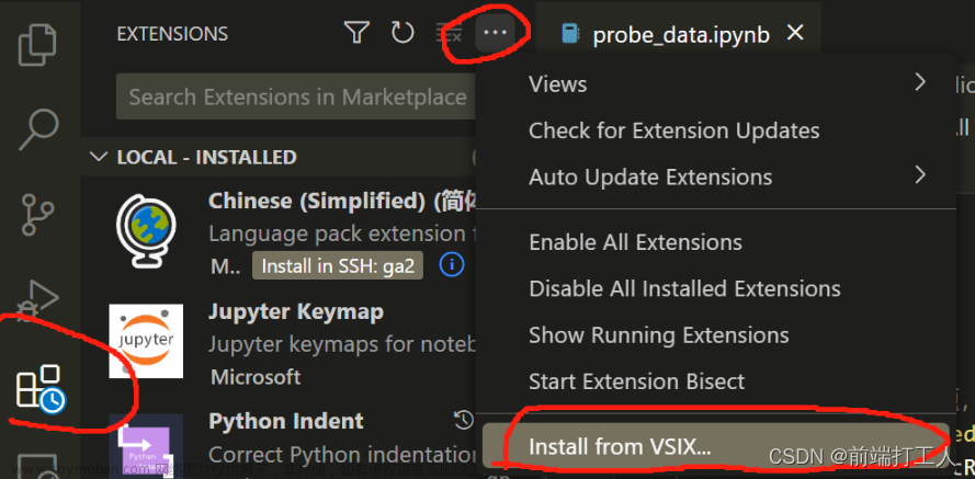 离线安装vscode插件，导出 Visual Studio Code 的扩展应用，并离线安装,其他,vscode,编辑器,vue