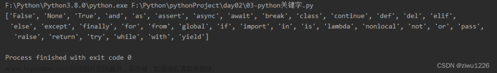 Python+大数据-大学生精通Python从由浅入深（Python基础篇）,python,数据库,开发语言