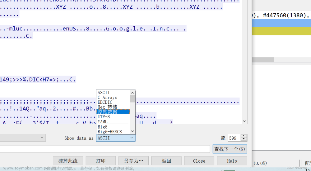 qq怎么抓包改聊天记录,web安全