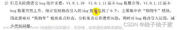 ego微商小程序,测试,小程序,微信小程序,前端