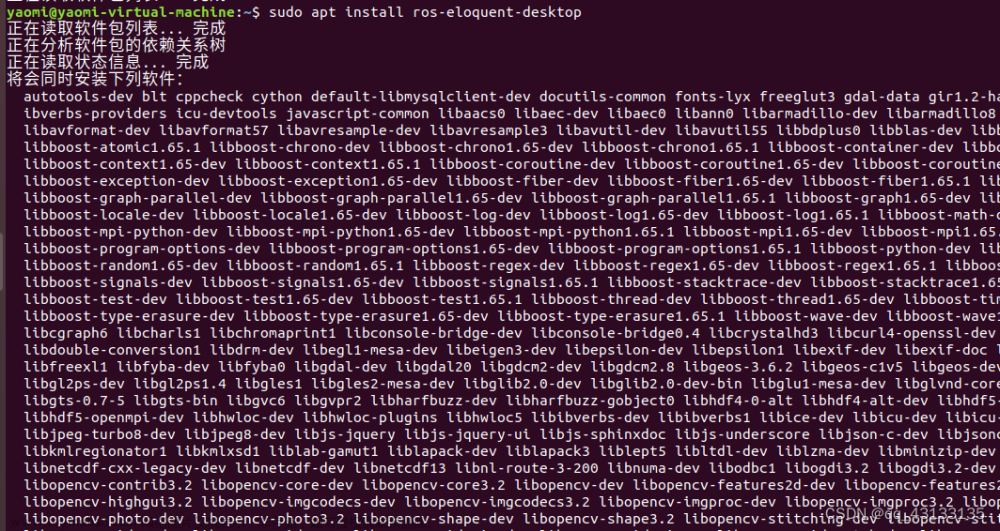 ubuntu环境上搭建ros2,ubuntu,linux,ros2