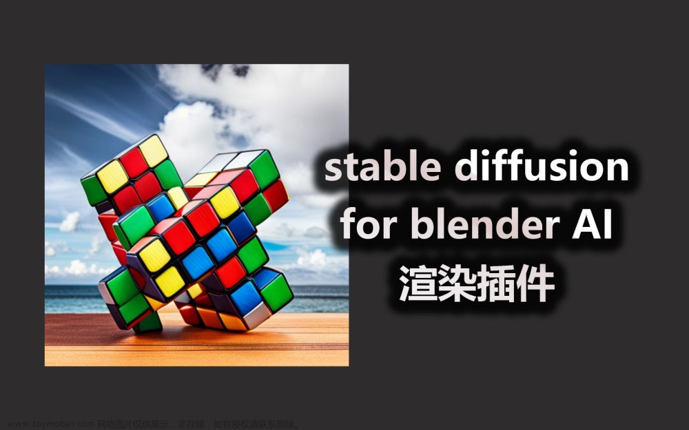 【AI作画】使用Stable Diffusion的艺术二维码完全生成攻略,人工智能,cpolar,AI作画,stable diffusion,人工智能,揽睿星舟,云端平台,艺术二维码