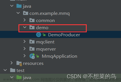 模拟实现消息队列(以 RabbitMQ 为蓝本),java,MQ