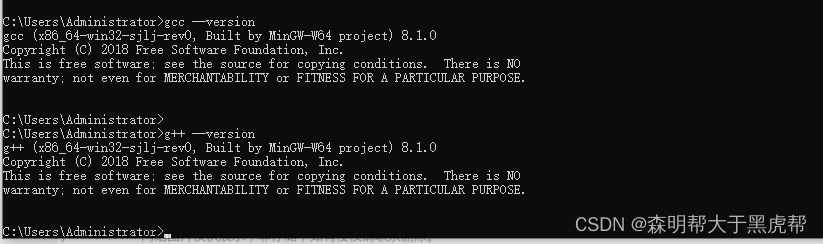 MinGW-w64的安装详细步骤(c/c++的编译器gcc、g++的windows版，win10、win11真实可用）,MinGw编译器,c语言,c++,windows