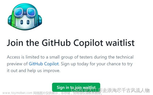 【AGI】Copilot AI编程辅助工具安装教程,AGI,agi,copilot,AI编程