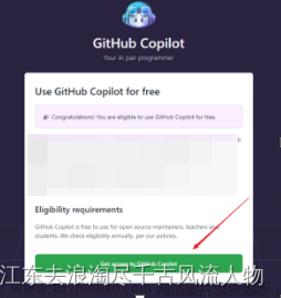 【AGI】Copilot AI编程辅助工具安装教程,AGI,agi,copilot,AI编程