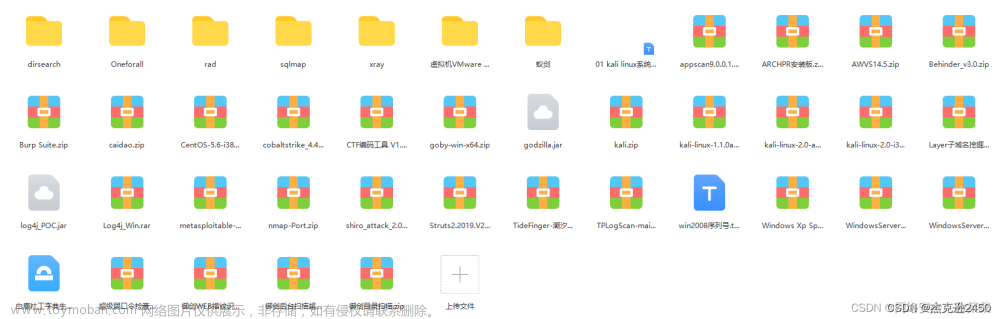 什么是网络安全？如何让小白简单的学习网络安全,运维,网络安全,web安全,网络,安全,运维