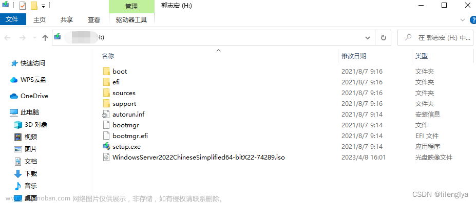 联想sr650服务器手册,计算机知识,计算机网络,服务器,Winddows Server