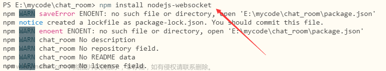 基于WebSocket的在线文字聊天室,# javascript,javascript,前端,node.js,websocket
