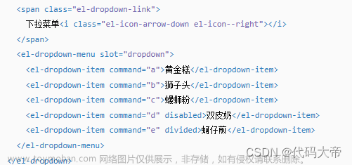 element ui 下拉框联动,ui