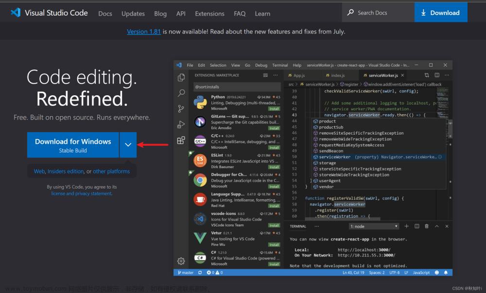 【Visual Studio Code】--- Win11 安装 VS Code 超详细,软件工具,vscode,ide,编辑器