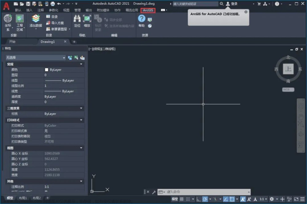 【实用插件】ArcGIS for AutoCAD插件分享下载,arcgis