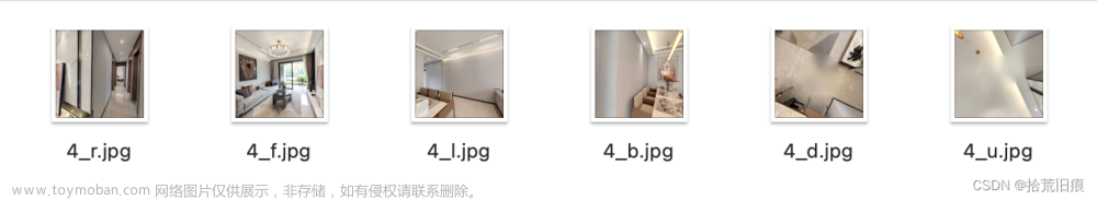 threejs 全景漫游,javascript,vr,開發(fā)語言