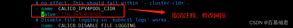 k8s master启动,K8s,kubernetes,云原生,linux