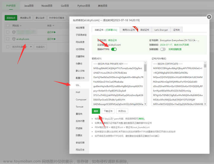 最新ChatGPT商用网站源码+支持ai绘画+GPT4.0+Prompt角色+MJ以图生图+思维导图生成！,人工智能,教程,系统源码,人工智能,源码软件,AIGC,chatgpt,AI作画,prompt