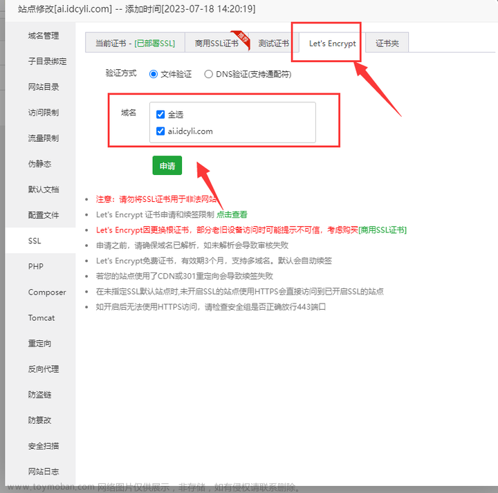 最新ChatGPT商用网站源码+支持ai绘画+GPT4.0+Prompt角色+MJ以图生图+思维导图生成！,人工智能,教程,系统源码,人工智能,源码软件,AIGC,chatgpt,AI作画,prompt