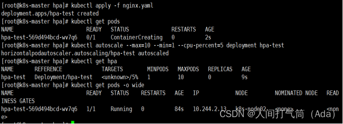 【k8s、云原生】基于metrics-server弹性伸缩,云原生,kubernetes,容器