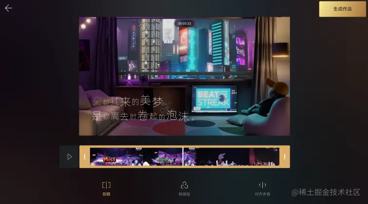 Android音视频剪辑器自定义View实战！,android,前端