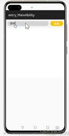 『牛角書』HarmonyOS鴻蒙實戰(zhàn) 開發(fā)一個簡單聊天助手APP,鴻蒙系統(tǒng),華為