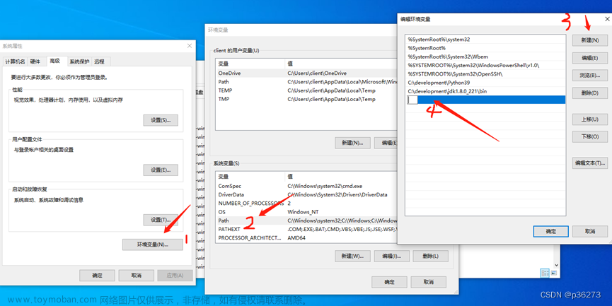 抓包工具burp,web安全,web安全工具介绍与安装,web安全