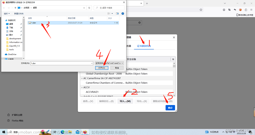 抓包工具burp,web安全,web安全工具介绍与安装,web安全