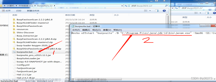 抓包工具burp,web安全,web安全工具介绍与安装,web安全