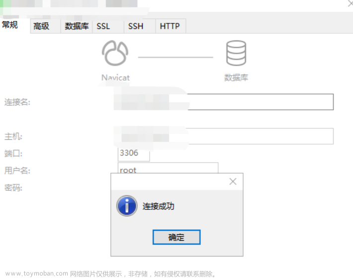 怎么盗别人的微信,网络,安全,程序员,web安全,java,网络安全