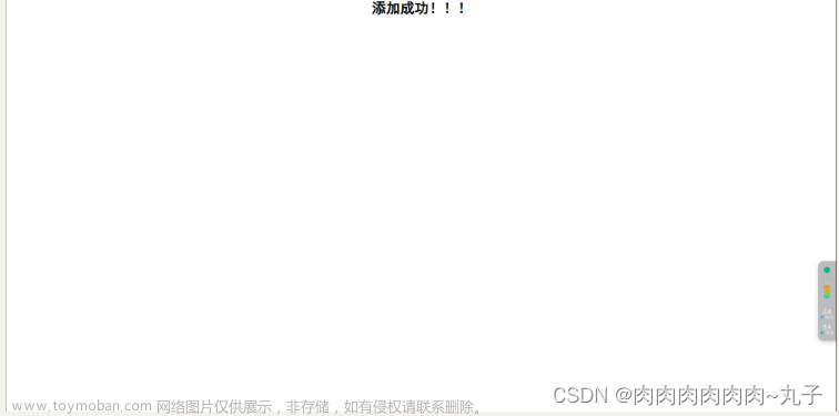 Java項目作業(yè)~ 通過html+Servlet+MyBatis，完成站點信息的添加功能,Java,java,mybatis,數(shù)據(jù)庫,單個Servlet的配置對象