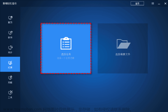 ​怎么将物理机硬盘克隆到虚拟机？,硬盘克隆,磁盘克隆,克隆到虚拟机,克隆硬盘到虚拟机