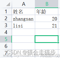 easyexcel读取图片,utils,excel,java