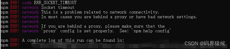 this is a problem related to network connectivity.,npm,前端,node.js