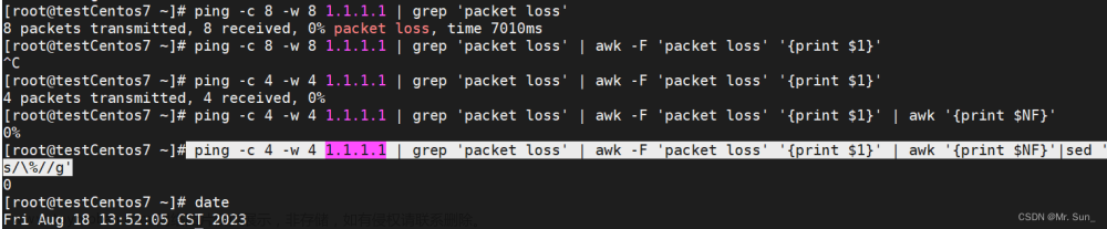 Linux Shell如果ping失败就重启网卡（详解）,『实战-精华篇』,linux,服务器,运维,shell