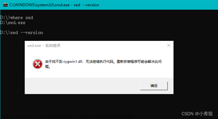 Cygwin 配置C/C++编译环境以及如何编译项目,Cygwin,c语言,Cygwin