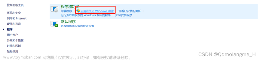 【2023最新版】Windows11家庭版：安卓子系统（WSA）安装及使用教程【全网最详细】,安卓,android,adb