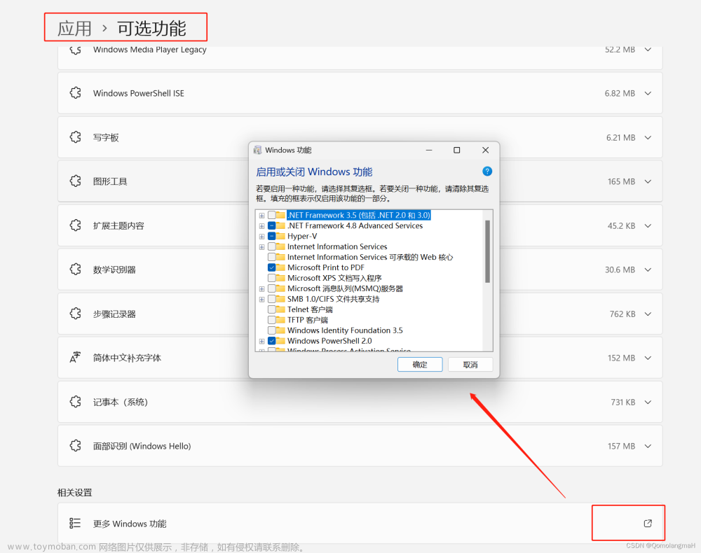 【2023最新版】Windows11家庭版：安卓子系统（WSA）安装及使用教程【全网最详细】,安卓,android,adb