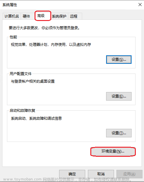 1.go语言vscode集成开发环境搭建