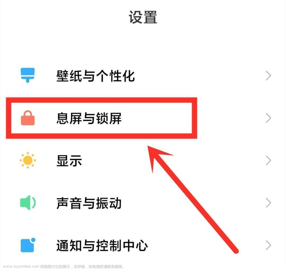 手機(jī)中有一個(gè)耗電的功能，半天內(nèi)耗費(fèi)一半電量，記得關(guān)閉,經(jīng)驗(yàn)分享