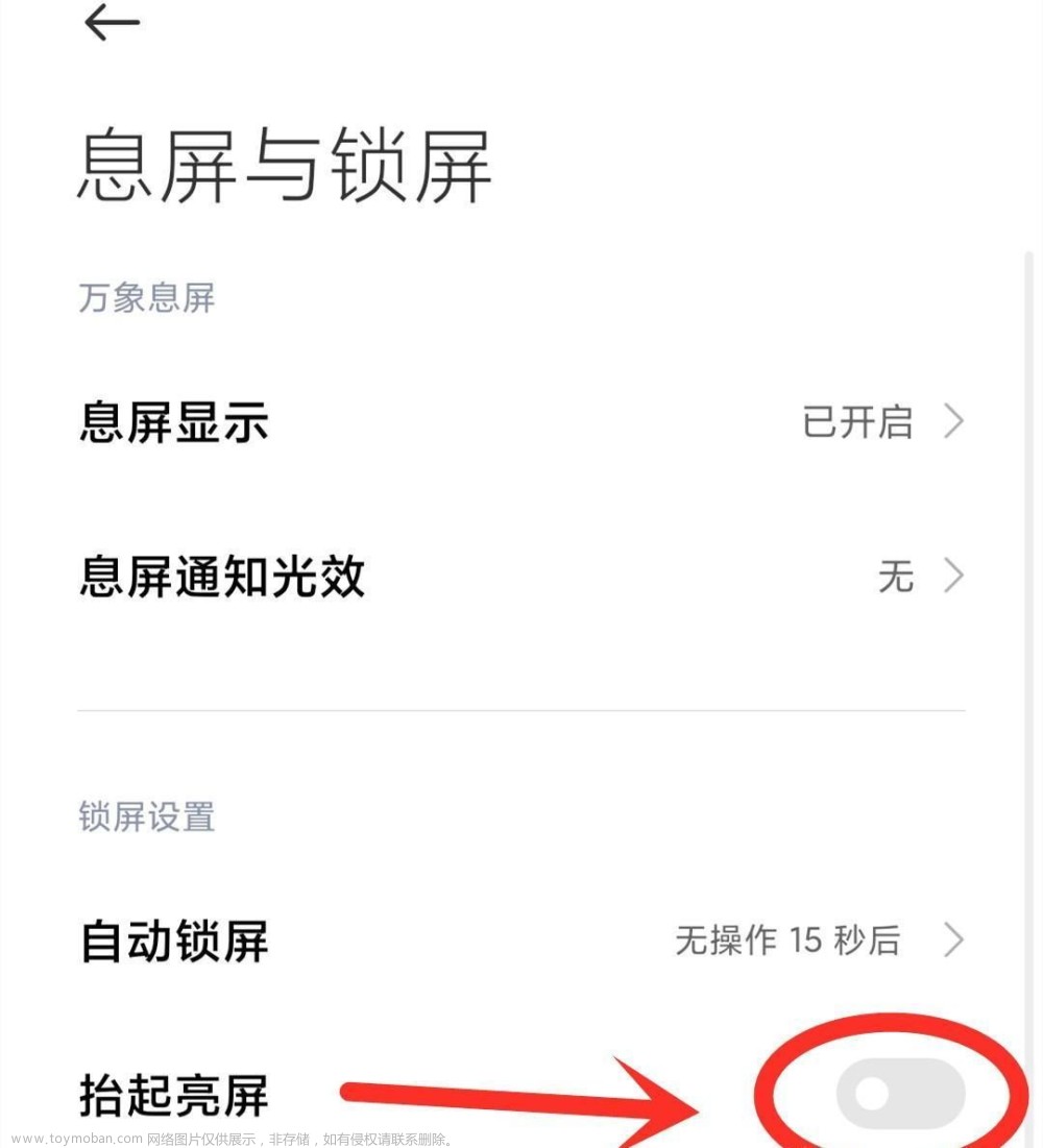 手機(jī)中有一個(gè)耗電的功能，半天內(nèi)耗費(fèi)一半電量，記得關(guān)閉,經(jīng)驗(yàn)分享