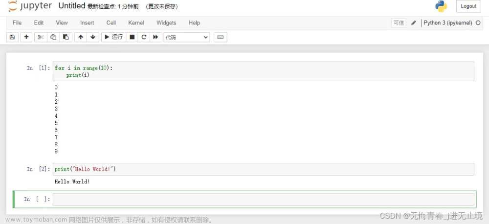 jupyter notebook怎么運(yùn)行代碼,Python,python,jupyter,開(kāi)發(fā)語(yǔ)言