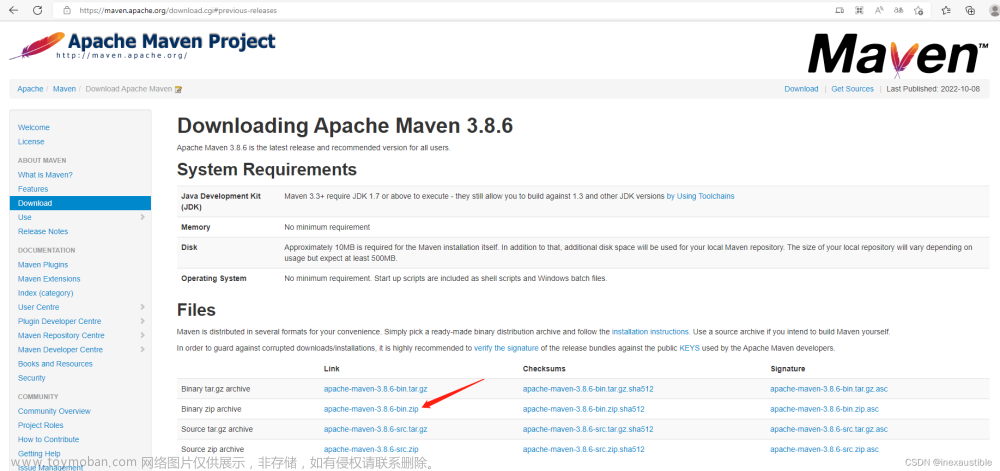 安装maven并配置环境变量,Java相关软件及环境配置,maven,java
