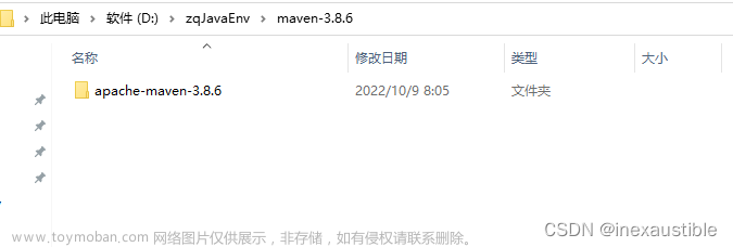 安装maven并配置环境变量,Java相关软件及环境配置,maven,java