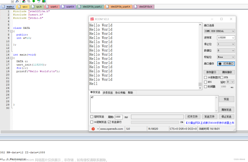 2023最新版本~KEIL5使用C++开发STM32,IDE,c++,stm32,开发语言