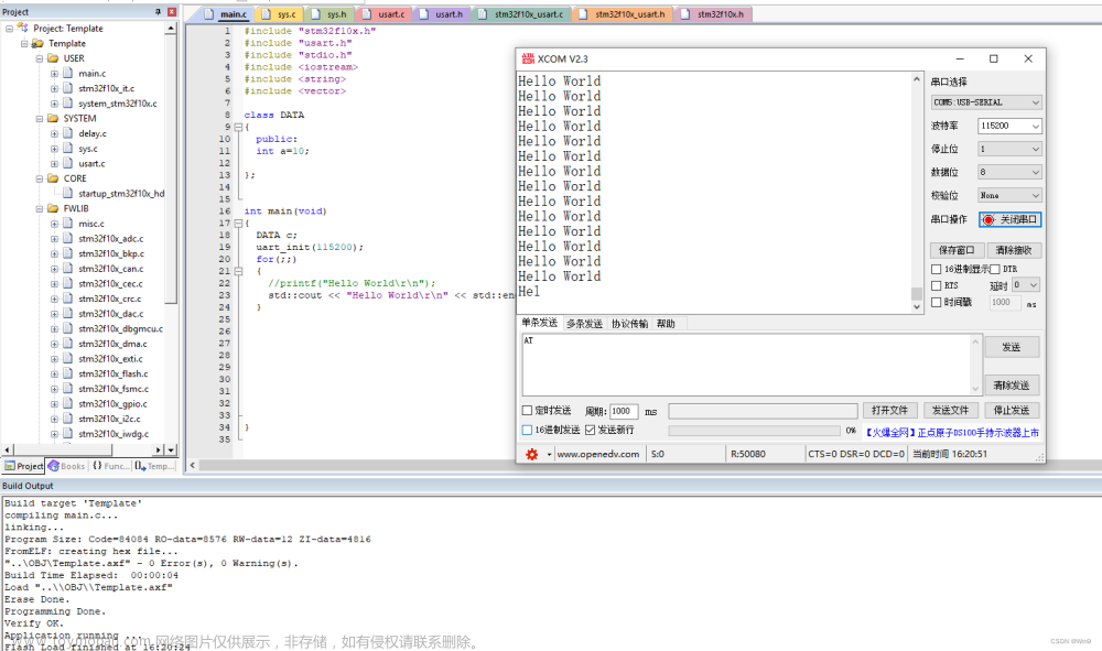 2023最新版本~KEIL5使用C++开发STM32,IDE,c++,stm32,开发语言