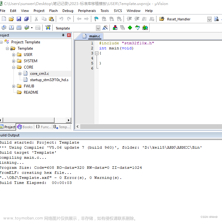 2023最新版本~KEIL5使用C++开发STM32,IDE,c++,stm32,开发语言