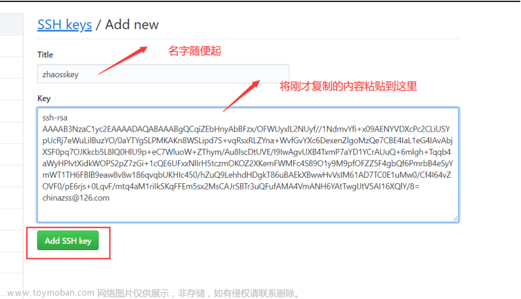 版本控制工具Git集成IDEA的學(xué)習(xí)筆記（第二篇GitHub）,Git,git,intellij-idea,github