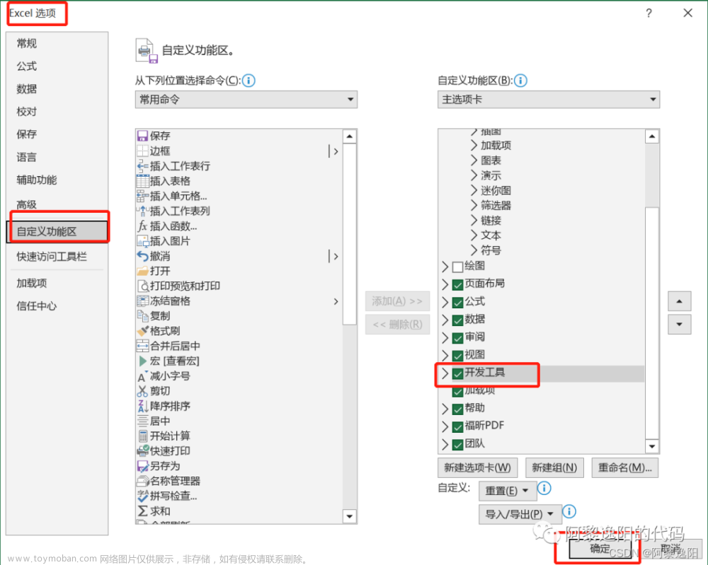 Python批量爬虫下载文件——把Excel中的超链接快速变成网址,python,爬虫,excel