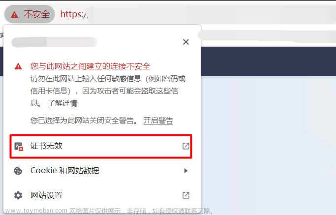 QT SSL handshake failed问题分析与解决 QT基础入门【网络编程】openssl,QT基础入门,qt,ssl,开发语言