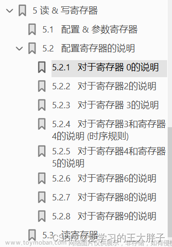 PCAP01介绍和STM32模拟SPI驱动,stm32,单片机,嵌入式硬件