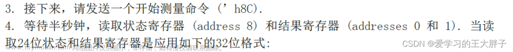 PCAP01介绍和STM32模拟SPI驱动,stm32,单片机,嵌入式硬件