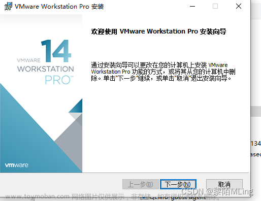 虚拟机卸载,vmware,linux,运维,网络